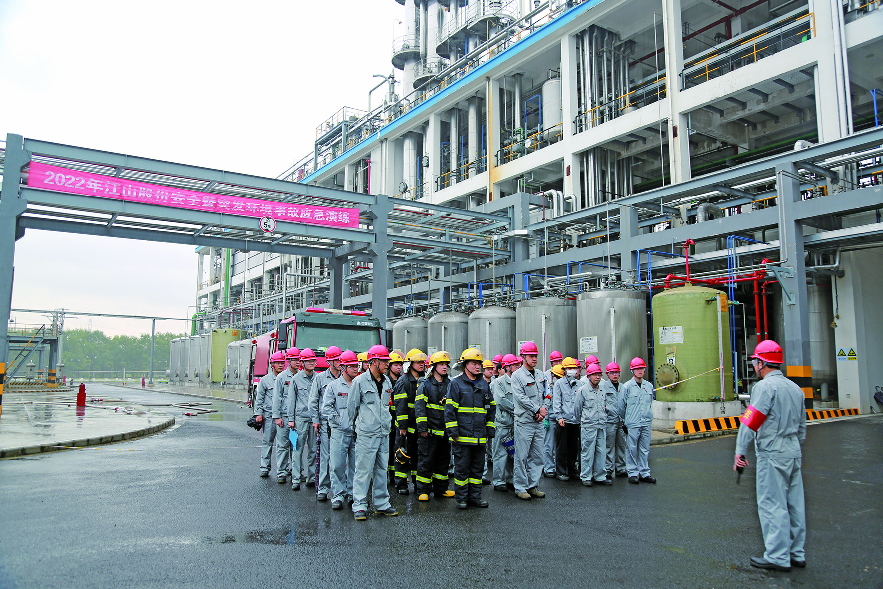 公司組織開展2022年安全暨突發(fā)環(huán)境事故應急演練